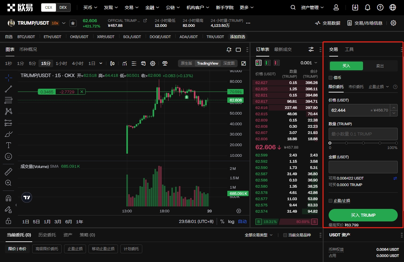 Research,币安再成,挖金,ebpay,钱包官网,ebpay下载,ebpay官网