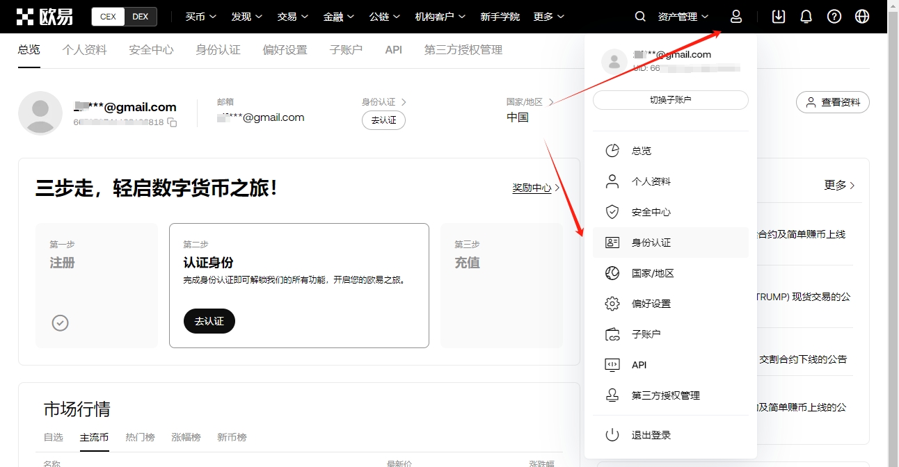 金莎分享婚,姻看法,勿因对父母,ebpay,钱包官网,ebpay下载,ebpay官网