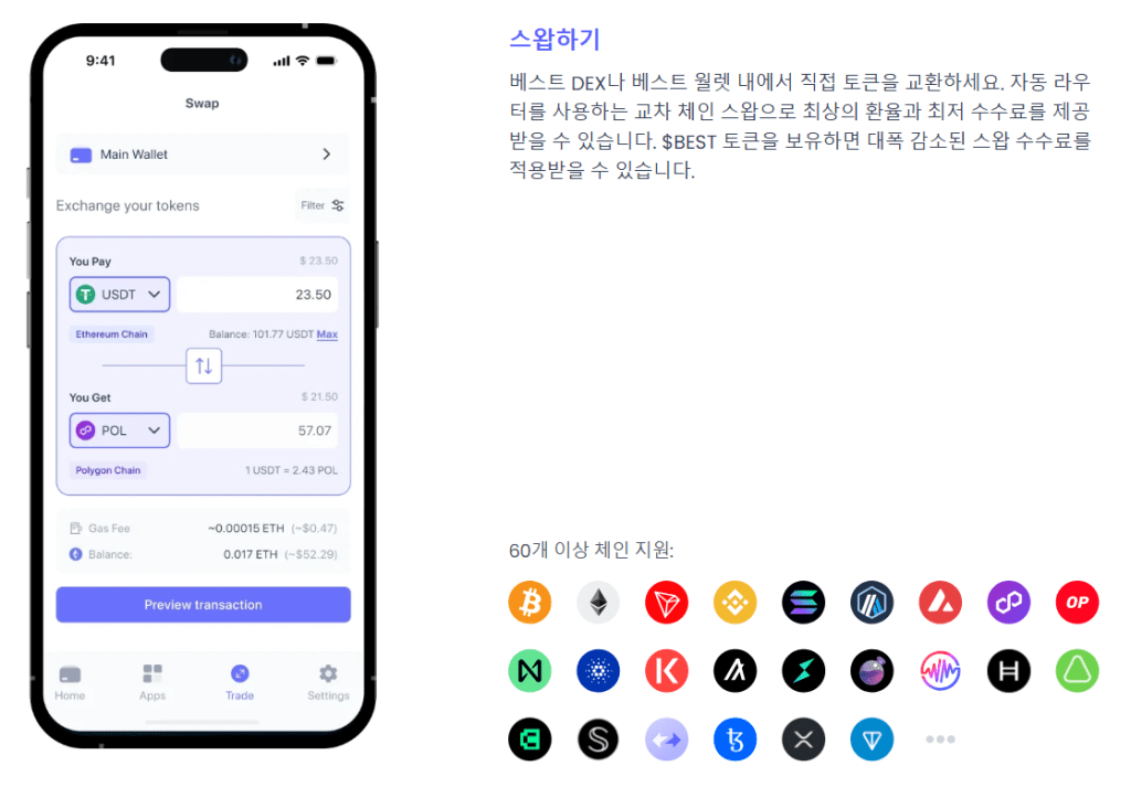 携手谷歌,率先引入,赋能支付革,ebpay,钱包官网,ebpay下载,ebpay官网