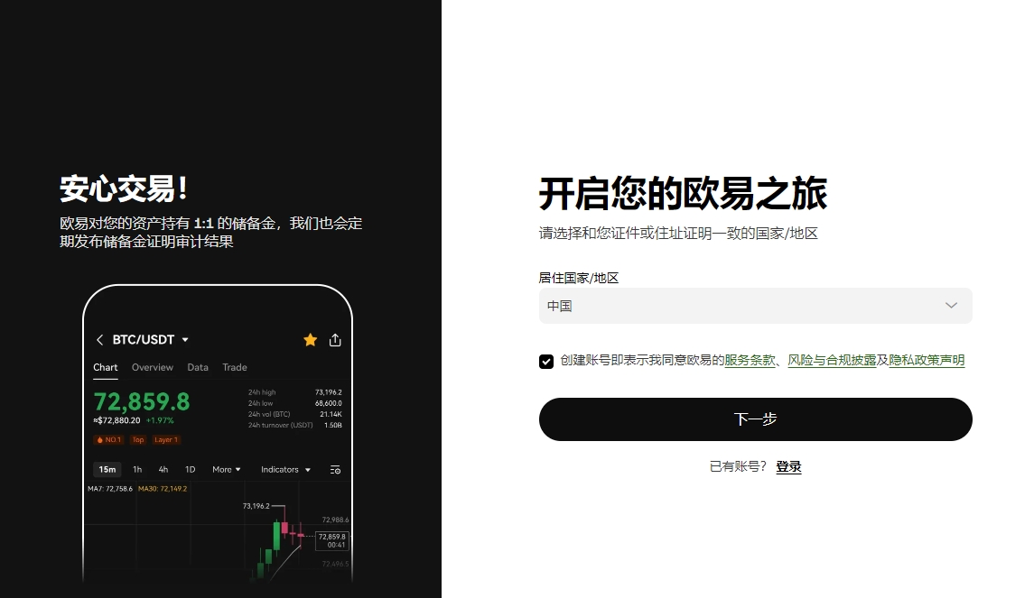放大招,官网战略升,独家,ebpay,钱包官网,ebpay下载,ebpay官网