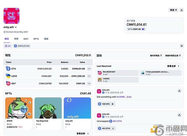知名高校学,子炮轰虞书,欣身世,ebpay,钱包官网,ebpay下载,ebpay官网