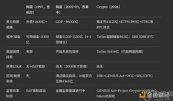 东京奥组委,内部多理事,赞同奥运延,ebpay,钱包官网,ebpay下载,ebpay官网