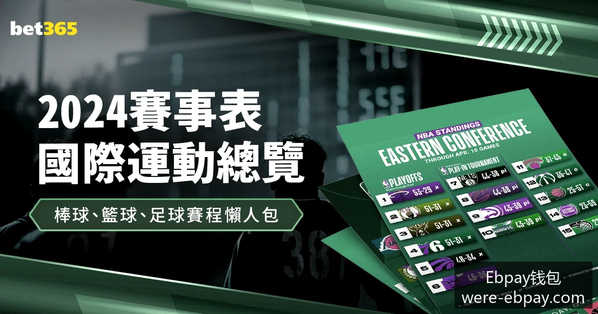 德国战车强,势晋级,小组赛再下,Ebpay钱包官网,Ebpay下载,Ebpay数字钱包,Ebpay区块链,Ebpay支付中心,Ebpay充值,Ebpay安全服务,Ebpay用户指南,Ebpay账户