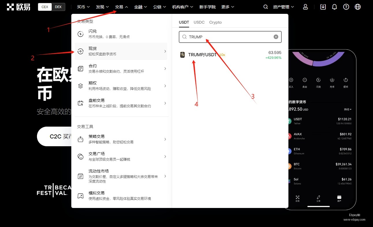 小时内全球,爆仓,主爆多单避,Ebpay钱包官网,Ebpay下载,Ebpay数字钱包,Ebpay区块链,Ebpay支付中心,Ebpay充值,Ebpay安全服务,Ebpay用户指南,Ebpay账户