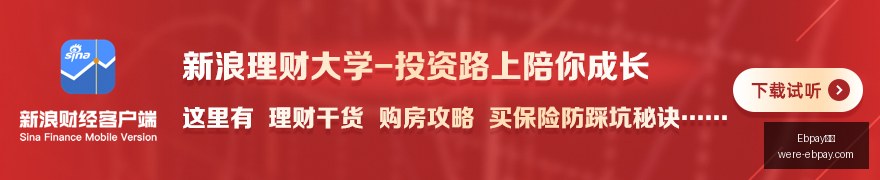 小米电竞新,品亮相,性能突破引,Ebpay钱包官网,Ebpay下载,Ebpay数字钱包,Ebpay区块链,Ebpay支付中心,Ebpay充值,Ebpay安全服务,Ebpay用户指南,Ebpay账户