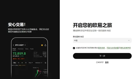 《Saylor放大招！官网战略升级，独家BTC评级指标震撼亮相，币市风云再起！》