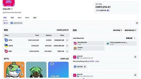知名高校学子炮轰虞书欣身世，遭粉丝网络围攻