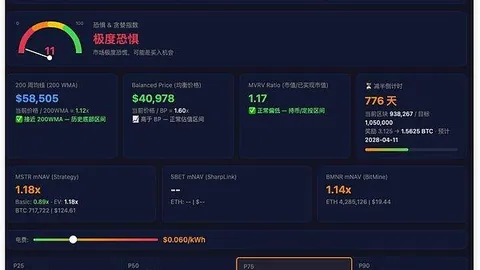 Ebpay钱包
