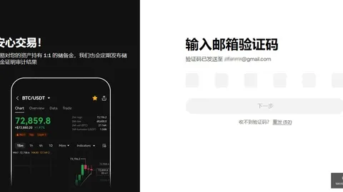 内塔尼亚胡与特朗普Ebpay数字钱包：战术分歧背后的真相