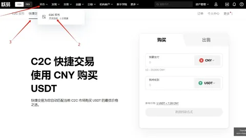 大动作创始人，Ebpay数字钱包，全盘清仓山寨币，内幕