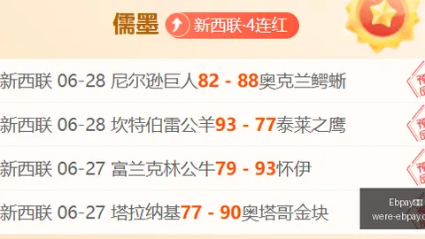 Ebpay钱包