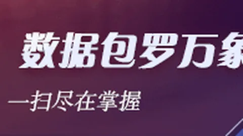腾讯电竞新品亮相，品牌合作引关注