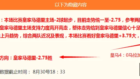2026美赛独家解析Ebpay数字钱包：莱昂对决华雷斯，墨超焦点对决