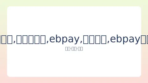 2025乒球亚洲锦标赛男子单打四强战直播平台及CCTV5+收看路径