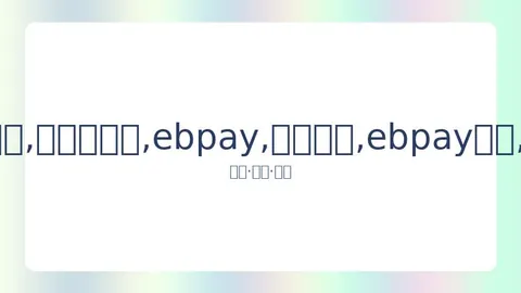 世俱杯：蓝军击败弗鲁米嫩塞挺进决赛