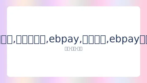 奥运三人篮球赛规模暂无扩大计划