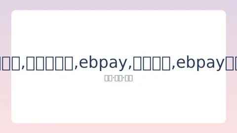 浙江市场监管部门明确：禁止明星为未使用商品代言